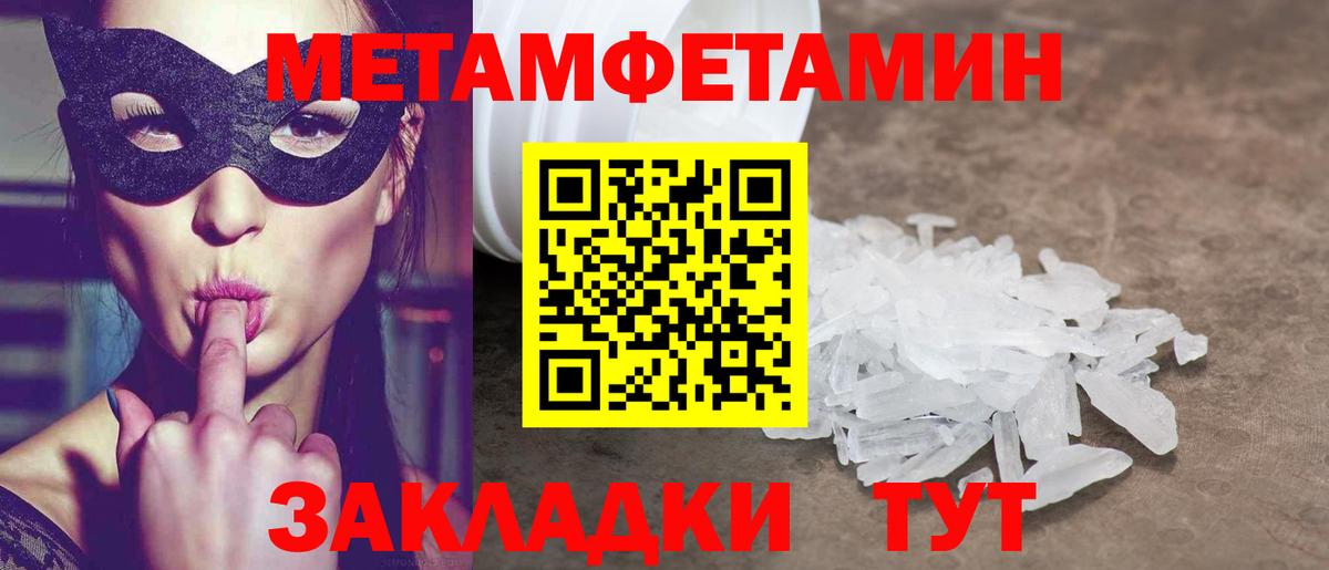 Amphetamine  Вход с VPN  Кириши  Амфетамин Premium 
