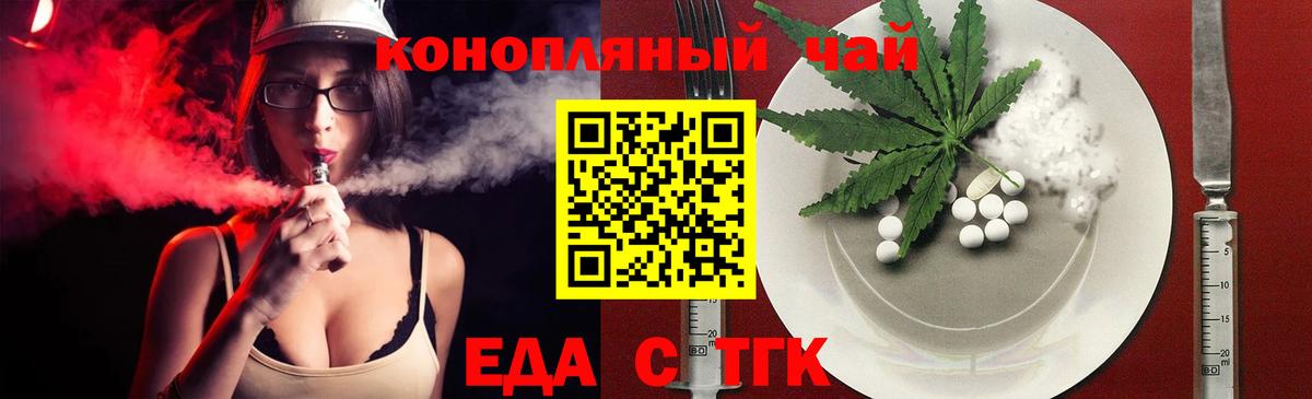 Canna-Cookies марихуана  Вход с VPN  Кириши 