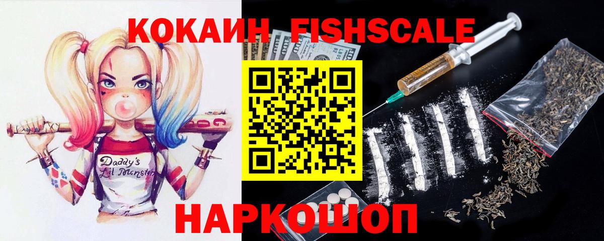 Кириши  КОКАИН VHQ  Вход с VPN 
