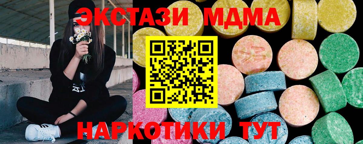 ЭКСТАЗИ VHQ Кириши