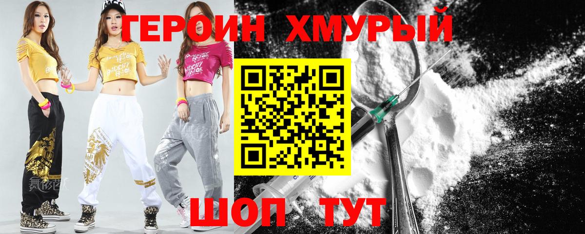 ТГК  Конопля  Кириши  Меф МЯУ МЯУ кристаллы  Вход с VPN  ГАШИШ  КОКАИН  ГАШИШ  МЕТ 