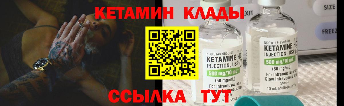 Бошки Шишки Кириши