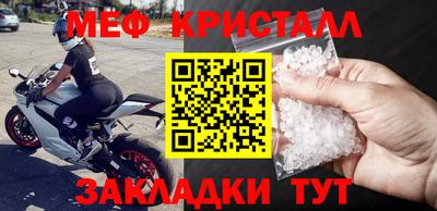 мескалин Малгобек