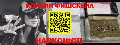 мескалин Малгобек