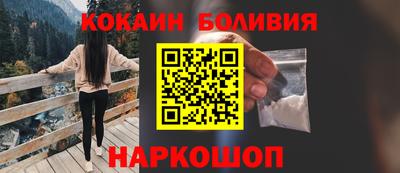 ГАЛЛЮЦИНОГЕННЫЕ ГРИБЫ Мариинск