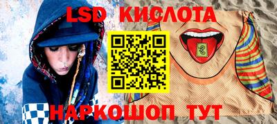 ГАЛЛЮЦИНОГЕННЫЕ ГРИБЫ Мариинск