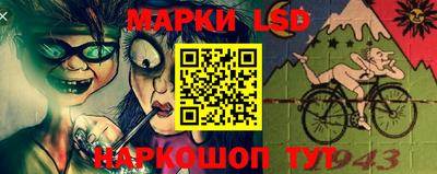 ГАЛЛЮЦИНОГЕННЫЕ ГРИБЫ Мариинск