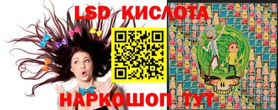 мескалин Малгобек