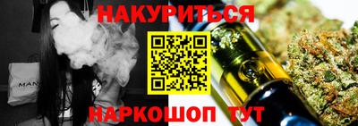 марихуана Малоярославец