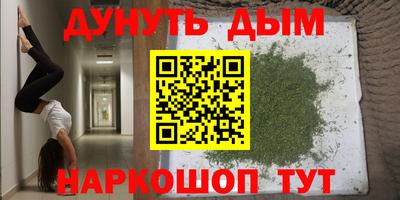 ГАЛЛЮЦИНОГЕННЫЕ ГРИБЫ Мариинск