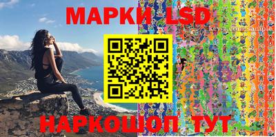 ГАЛЛЮЦИНОГЕННЫЕ ГРИБЫ Мариинск