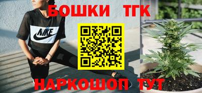 марихуана Малоярославец