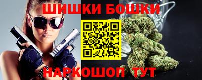 марихуана Малоярославец