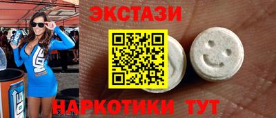ГАЛЛЮЦИНОГЕННЫЕ ГРИБЫ Мариинск