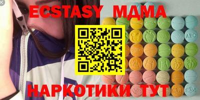 марихуана Малоярославец