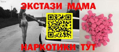 ГАЛЛЮЦИНОГЕННЫЕ ГРИБЫ Мариинск