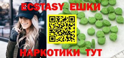 ГАЛЛЮЦИНОГЕННЫЕ ГРИБЫ Мариинск