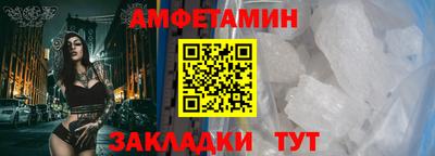 ГАЛЛЮЦИНОГЕННЫЕ ГРИБЫ Мариинск