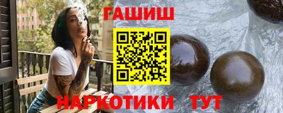 марихуана Малоярославец