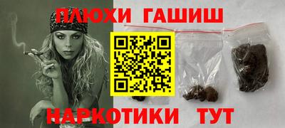 марихуана Малоярославец