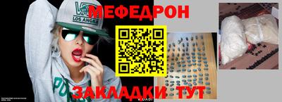 марихуана Малоярославец