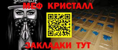 мескалин Малгобек