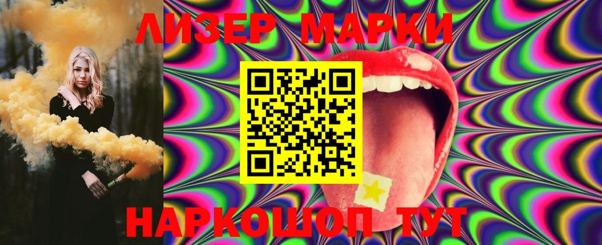 Лсд 25 экстази ecstasy Кириши