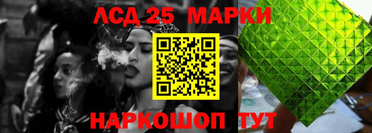 Лсд 25 экстази ecstasy  Вход с VPN  Лсд 25 экстази кислота  Кириши 