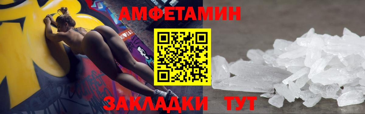 МЕТАМФЕТАМИН мет Кириши