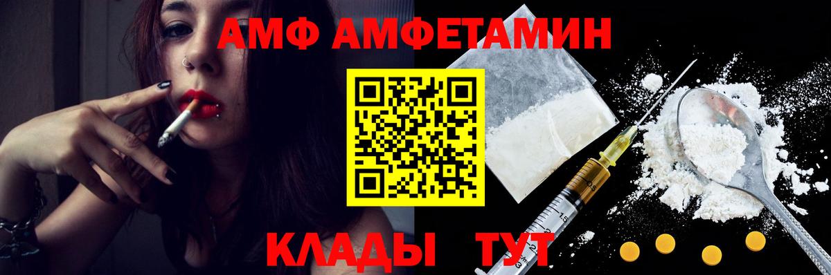 Метамфетамин мет  Вход с VPN  Метамфетамин мет  Кириши 
