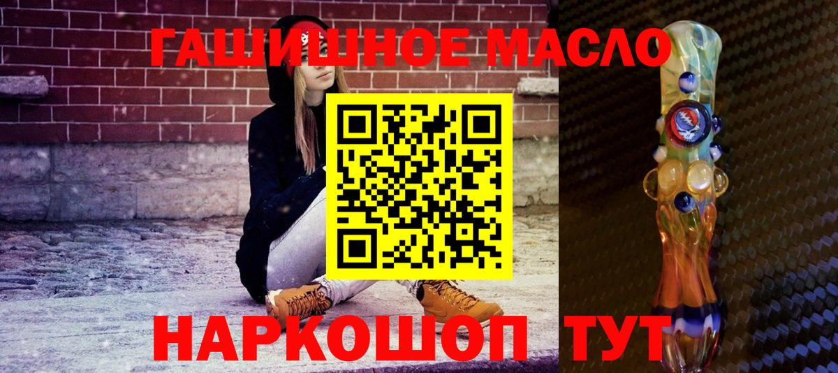 Дистиллят ТГК вейп Кириши