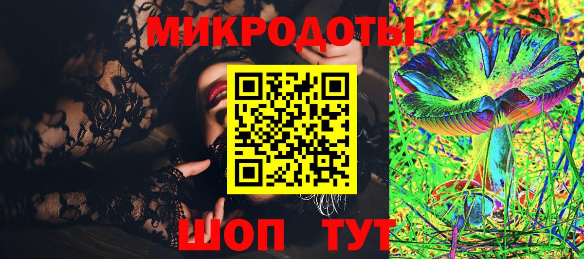 Псилоцибиновые грибы MAGIC MUSHROOMS  Вход с VPN  Кириши 