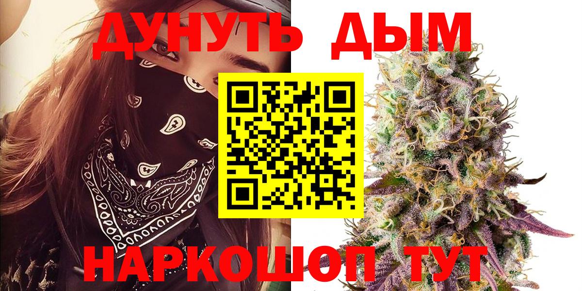 Шишки марихуана Bruce Banner  Марихуана Amnesia  Бошки Шишки индика  Вход с VPN  Кириши  Каннабис VHQ 