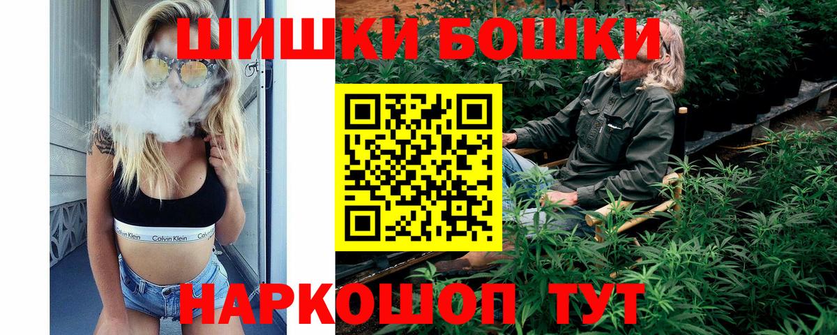 Бошки марихуана Bruce Banner Кириши